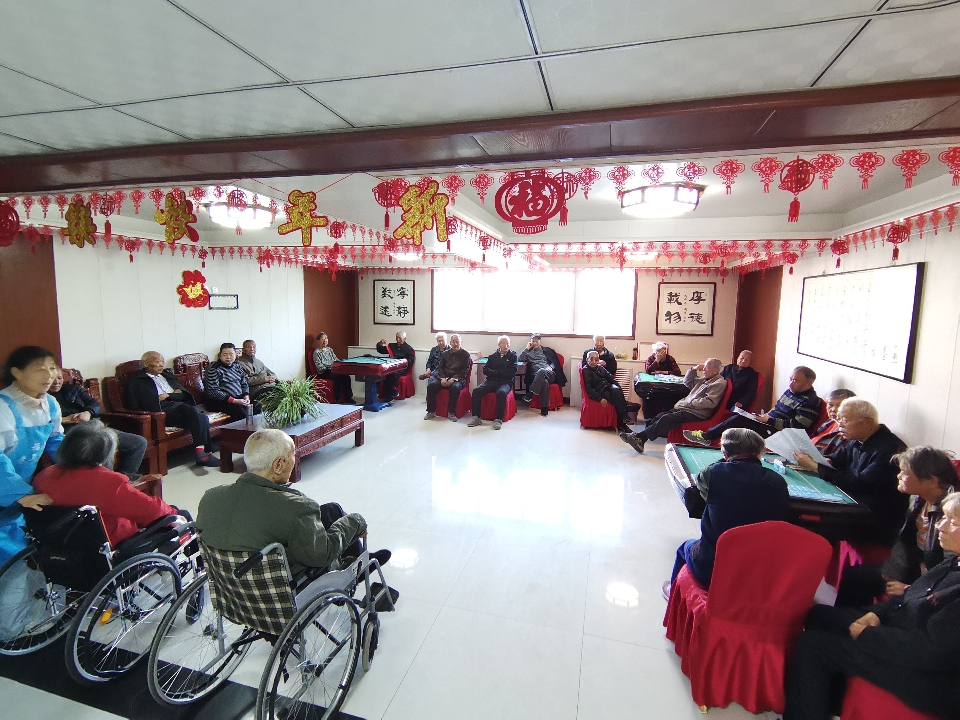 残疾人托养服务